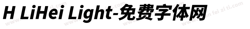 H LiHei Light字体转换